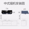 尊威A013中式顶吸式抽按键式油烟机小户型吸油烟机白牡丹 带清洗