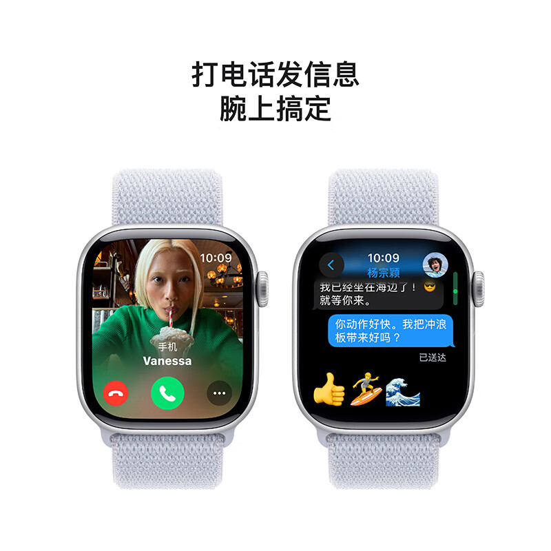 [二手99新]Apple Watch Series 10铝金属玫瑰金S10手表42MM表盘蜂窝版无修无进水国行正品高清大图