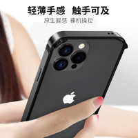 ESCASE 苹果15ProMax/Pro/Plus手机壳边框防摔保护套加厚软内衬硬外壳男女 曜石黑
