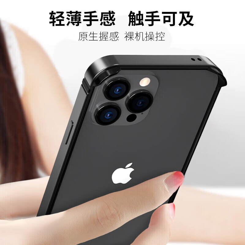 ESCASE 苹果15ProMax/Pro/Plus手机壳边框防摔保护套加厚软内衬硬外壳男女 曜石黑