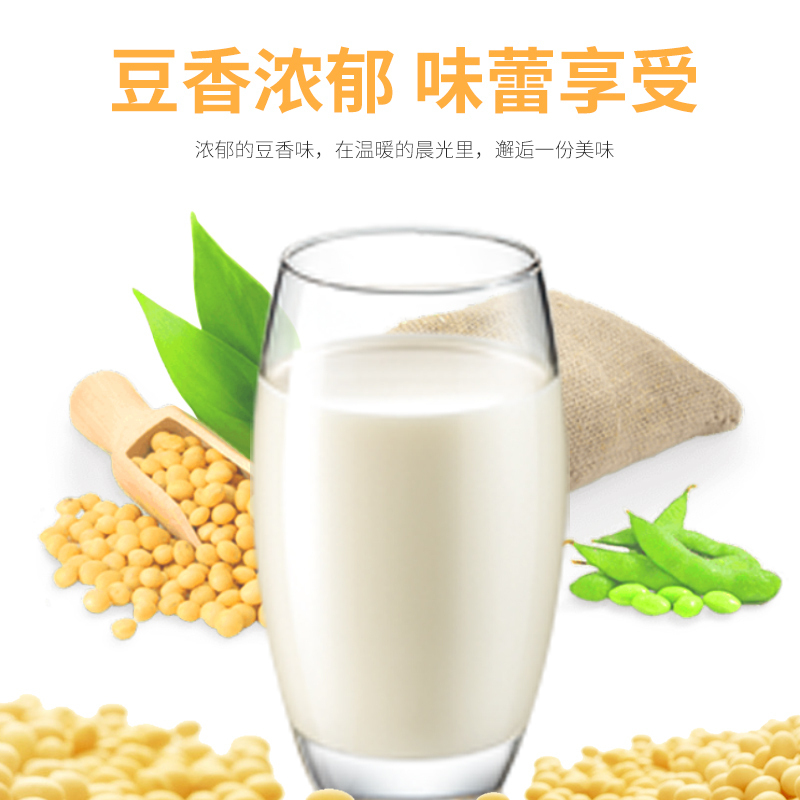 亨博士原味纯豆浆粉无糖无添加天然小包装冲泡袋官方正品*2袋