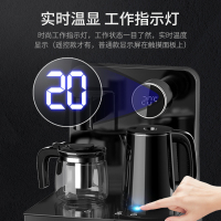 奥克斯/AUX 茶吧机 家用立式遥控柜式自动上水 下置式温热即热饮水机 小型养生茶饮机 安全童锁桶装水净水C