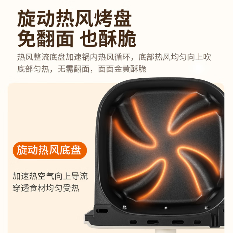 九阳(Joyoung) 空气炸锅大容量KL40-V112 蒸汽嫩烤 家用智能无油不粘电炸锅薯条机高清大图