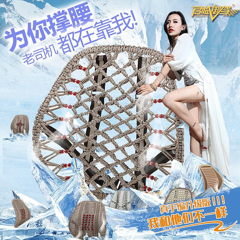夏季汽车腰靠腰垫护腰靠背冰丝靠垫车用座椅腰枕腰部支撑透气腰托