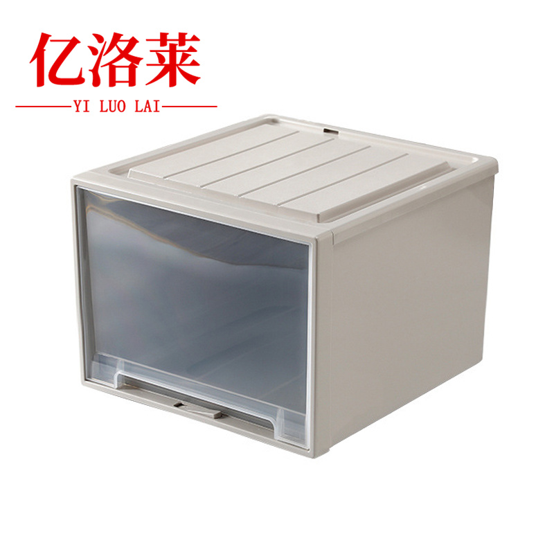 亿洛莱 塑料箱 53*44*36cm 个