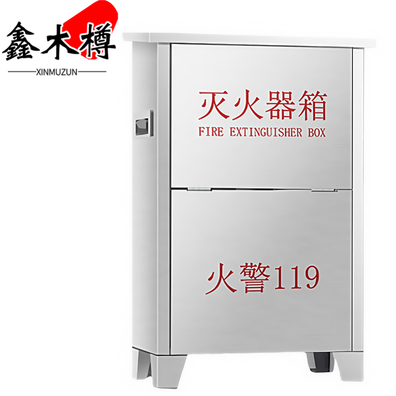 鑫木樽灭火器箱8kg*2个高清大图