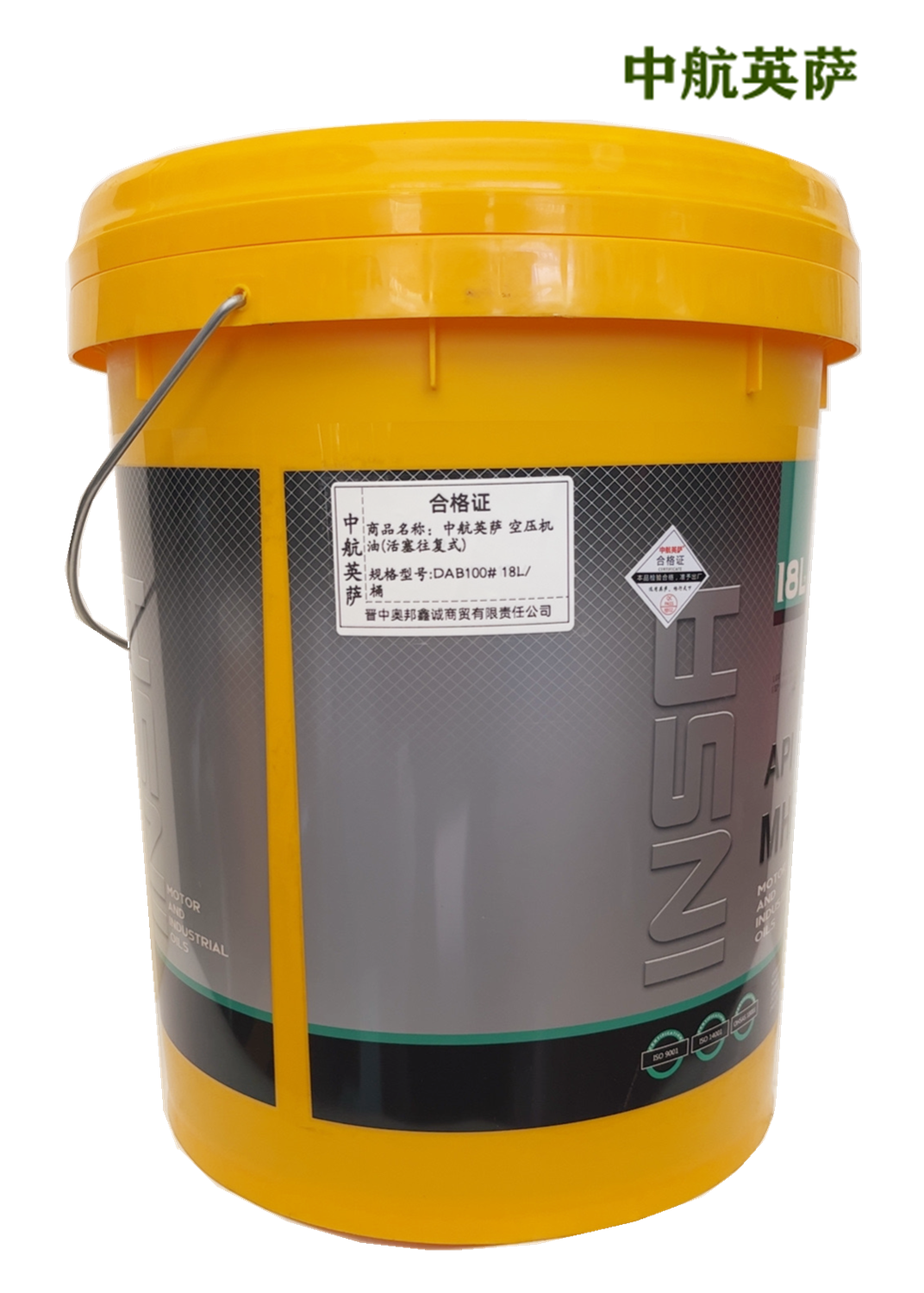 中航英萨 空压机油(活塞往复式)DAB100# 18L/桶