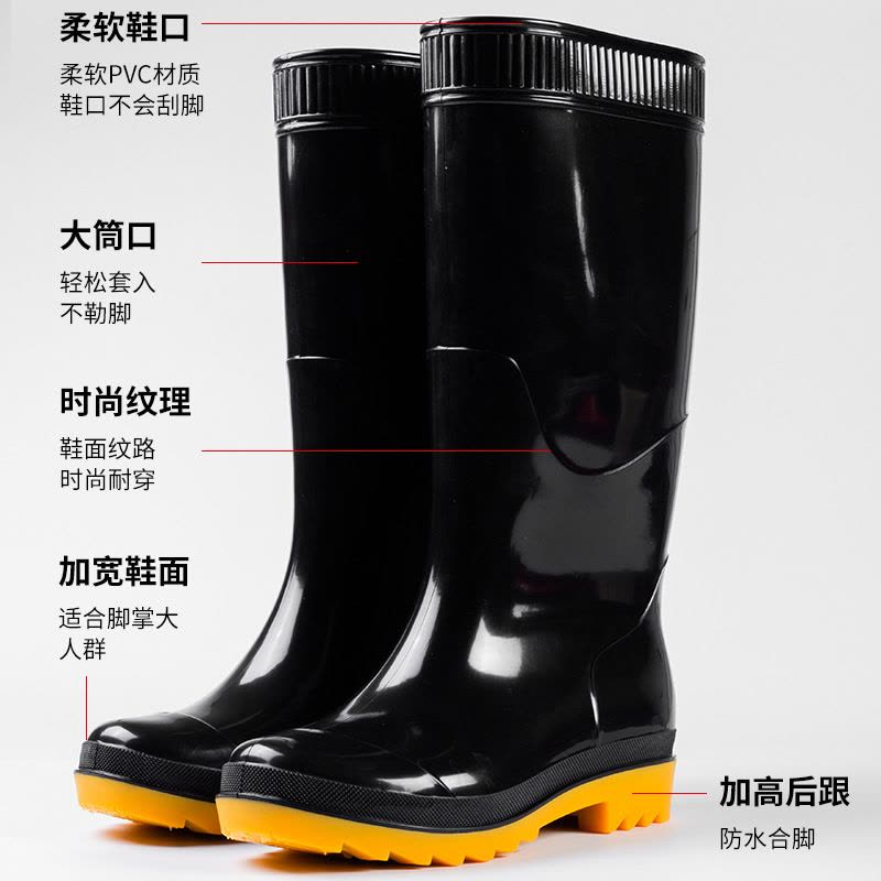 赛丝茉 SSM-318 长筒雨鞋 (计价单位:双) 黑色图片