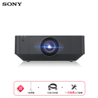 [套餐]索尼(SONY)VPL-F535WZ[免费安装]激光教育工程高亮商务办公投影机 教学会议投影 家用高清投影仪(5200流明 1280x800宽屏)