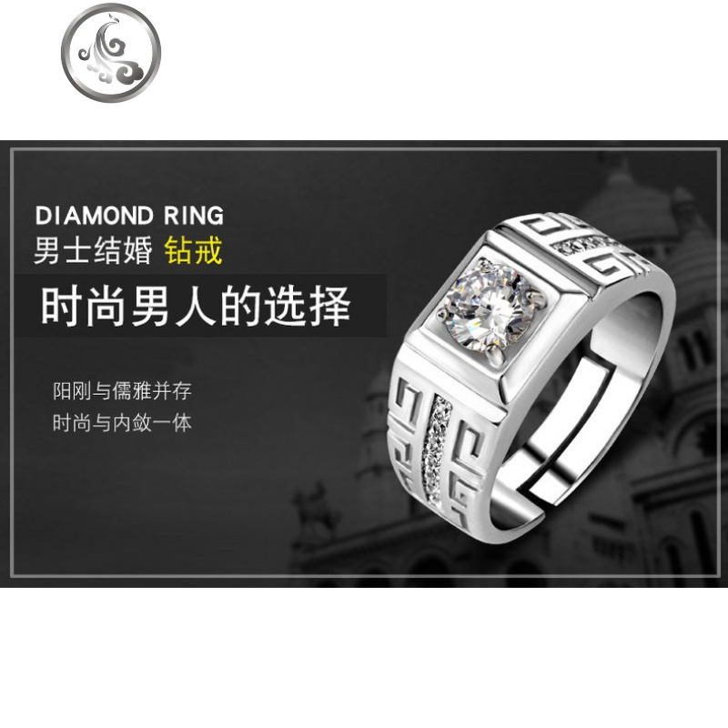 925银男士戒指简约潮男个性钻戒男活口指环情侣对戒仿真铂金婚戒jimi