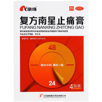 康缘复方南星止痛膏4贴散寒除湿活血止痛关节疼痛肿胀