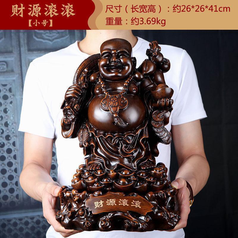 家柏饰(CORATED)黑檀木财源滚滚弥勒佛大肚笑佛家居摆件店铺公司开业礼品高清大图