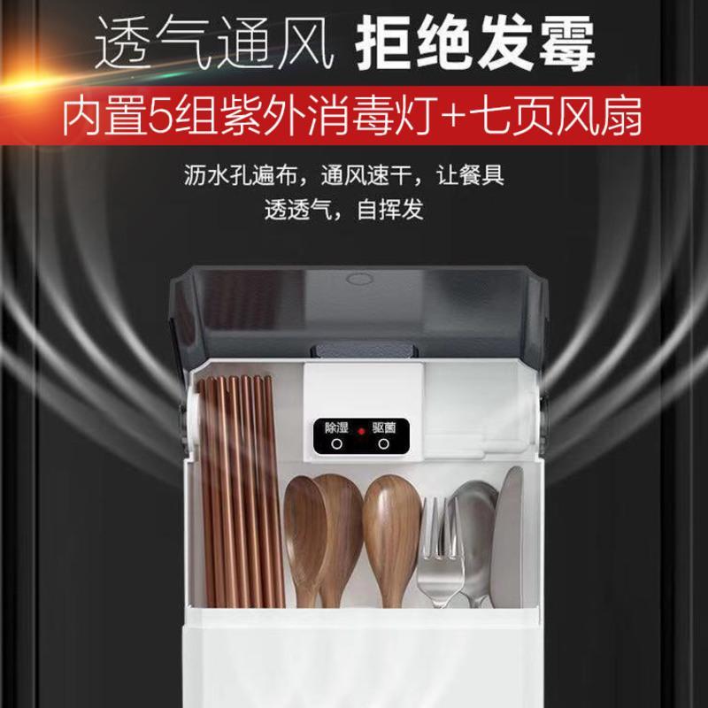 天使黑 收纳款-[无消毒无除湿]无挂钩 智能消毒筷子筒 多功能小型家用杀菌消毒机器壁挂式装筷笼收纳盒