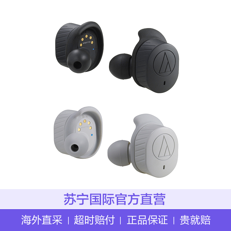 铁三角(audio-technica)ATH-SPORT7TW 入耳式运动真无线蓝牙耳机 黑色