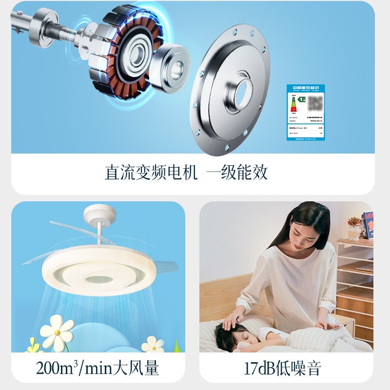 OPPL欧普隐形电风扇灯吊扇灯led餐厅美式吊灯卧室客厅简约现代灯具餐厅灯 一级能效 呵护光 送遥控器