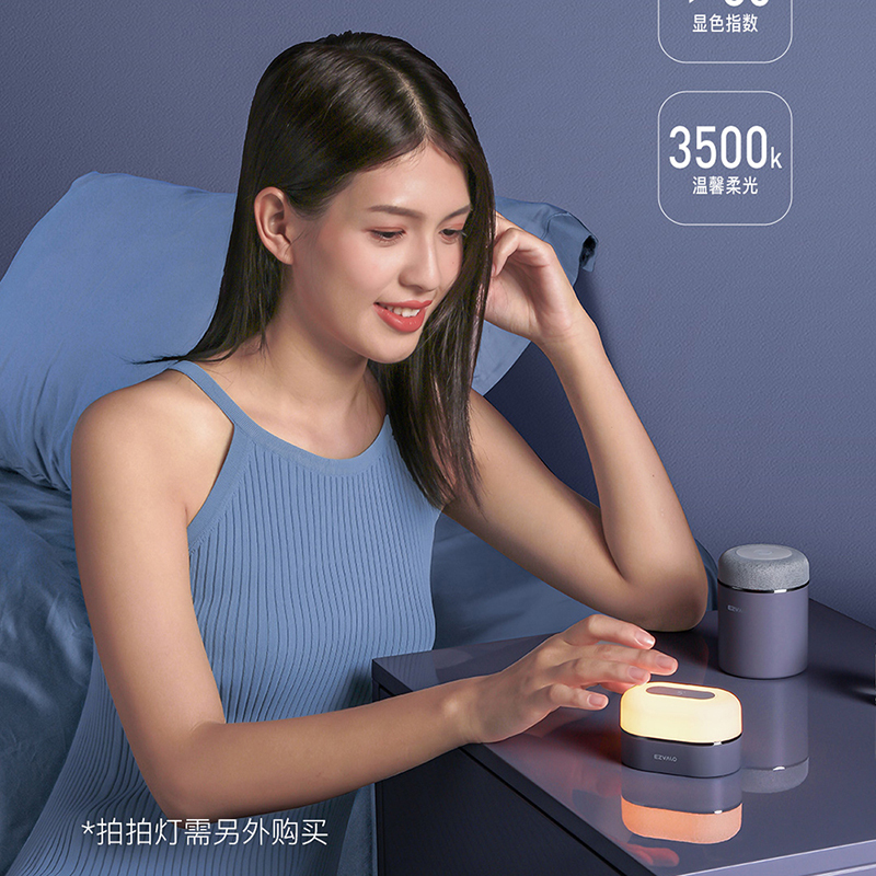 几光 无线小电组合星空蓝3件套 STZ02-B