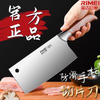 金达日美不锈钢菜刀家用厨师专用刀锋利切片刀厨房切肉刀新X8169