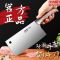 金达日美不锈钢菜刀家用厨师专用刀锋利切片刀厨房切肉刀新X8169