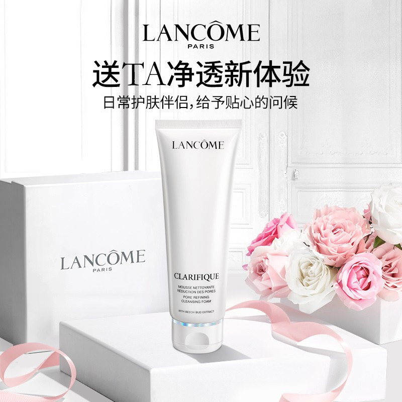 兰蔻(LANCOME)极光洁面乳净澈焕肤洁面 深层清洁 氨基酸洗面奶温和不紧绷改善油皮 125ml高清大图