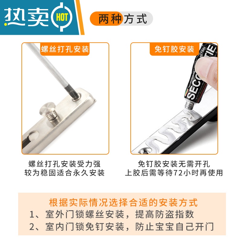 显彩防盗扣门链门内反锁扣家用门栓门插销安全链免打孔门链条锁防盗链 小号不锈钢房门安全扣高清大图