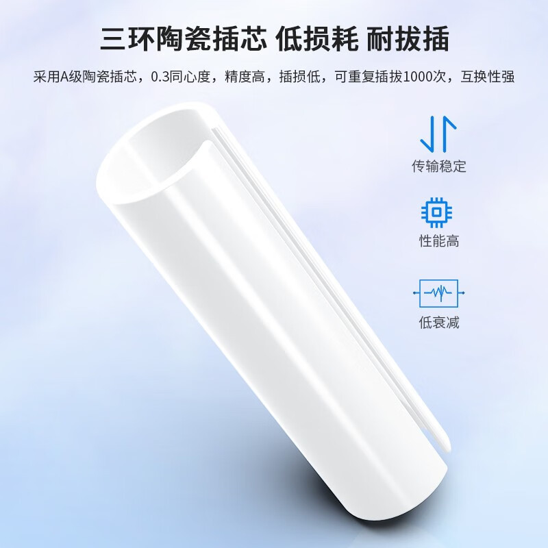 中天恒科 ZT-F3001光纤冷接子 FC接口50个装 电信级FTTH快速预埋款