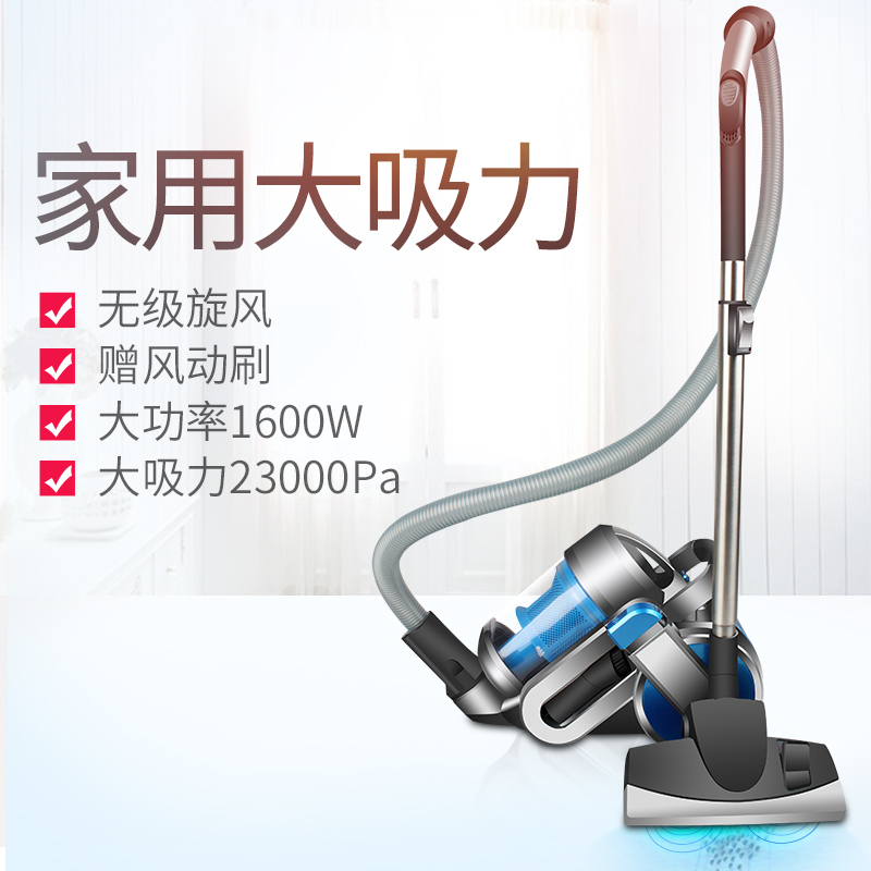 爱普EUP 家用吸尘器 手持式卧式吸尘器 小型强力大功率大吸力 地毯吸尘器 吸螨机 VD-1316