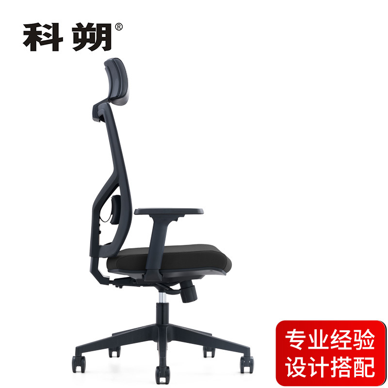 科朔 办公椅电脑椅网布大班椅升降转椅KS-226ACH