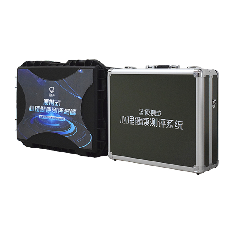 伍贰伍WEW-BXCP30便携式心理健康测评配30把测评终端档案管理教学器材高清大图