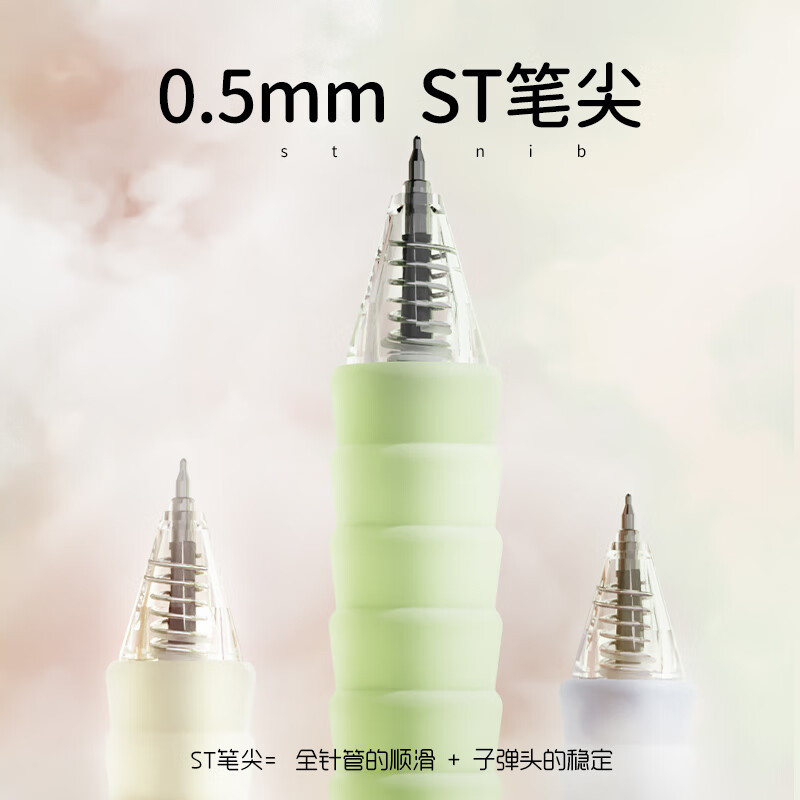 晨光M&G创意旋转中性笔B608流畅书写防手汗设计适合学生办公白领使用高清大图