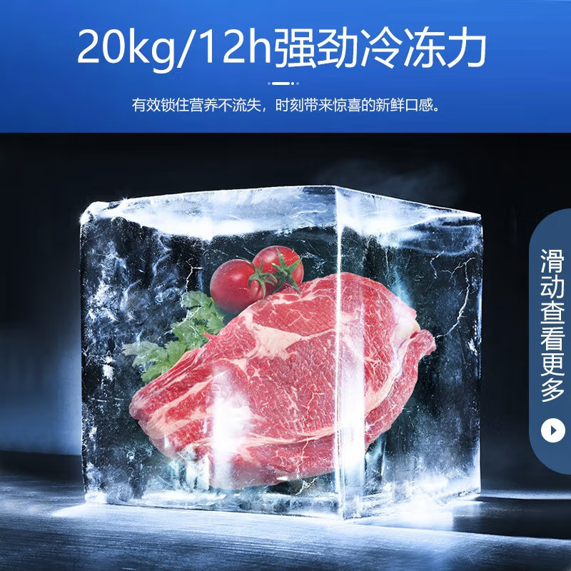 美菱(MELING)538升冰柜 冷柜 卧式大容量商用 冷藏冷冻转换单温冰柜冷柜 深冷速冻BC/BD-538DTX