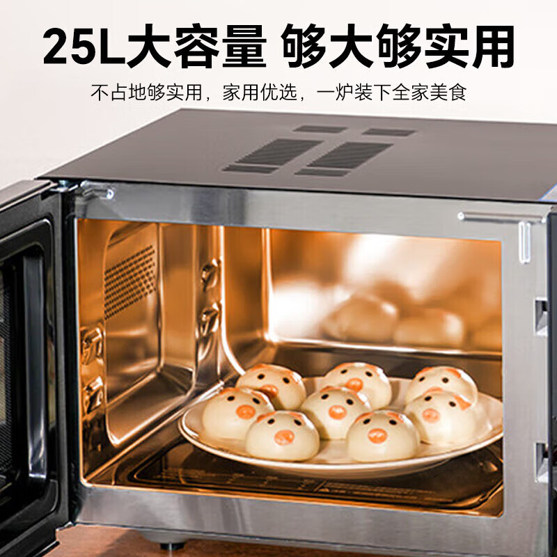 格兰仕(Galanz) 微波炉家用变频不锈钢大容量光波炉烤箱一体机平板式智能微蒸烤G90F25CSPV-BM1(G0)高清大图