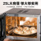 格兰仕(Galanz) 微波炉家用变频不锈钢大容量光波炉烤箱一体机平板式智能微蒸烤G90F25CSPV-BM1(G0)
