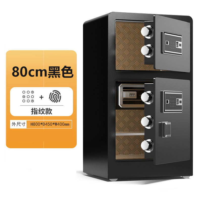 怡卓欧资料保密柜双门80CM指纹密码台高清大图