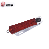 斯赛孚 SF-115701 电工用木柄电工刀 10把起订