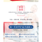 正版新书]家庭急救手册臧俊岐 编9787571902803