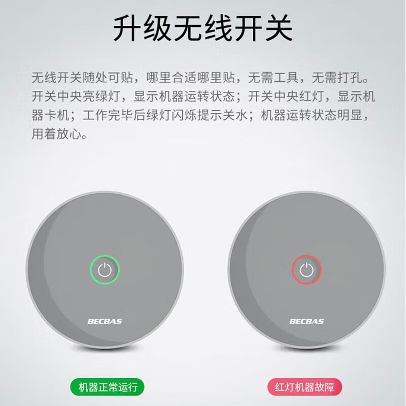 [新品]贝克巴斯垃圾处理器R95 升级无线开关自动感应关机自动反转厨房食物垃圾处理器
