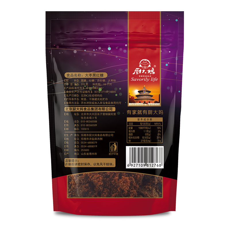 厨大妈大枣黑红糖310g