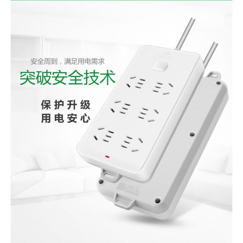 公牛(bull) 插排接线板家用办公多功能电源多孔新国标插座 GN-217 8孔3米超功率保护图片