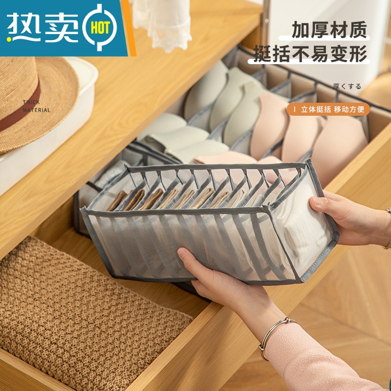 敬平衣柜衣服收纳盒家用抽屉整理箱裤子收纳器分格折叠可布艺收纳箱收纳柜高清大图