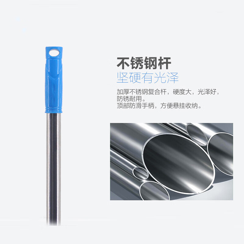 工霸(GONGBA)不锈钢尘推拖把杆 排拖杆替换杆 25*110cm 厚0.28cm < 1把>高清大图