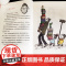 我和小姐姐克拉拉彩乌鸦系列十周年版外国儿童文学童话故事小学生课外阅读 书籍6-12岁小学三四五六年级课外书二十一世纪出版