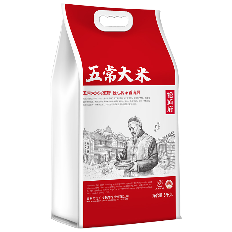 裕道府(匠心系列)五常大米(双层袋真空装)5kg高清大图