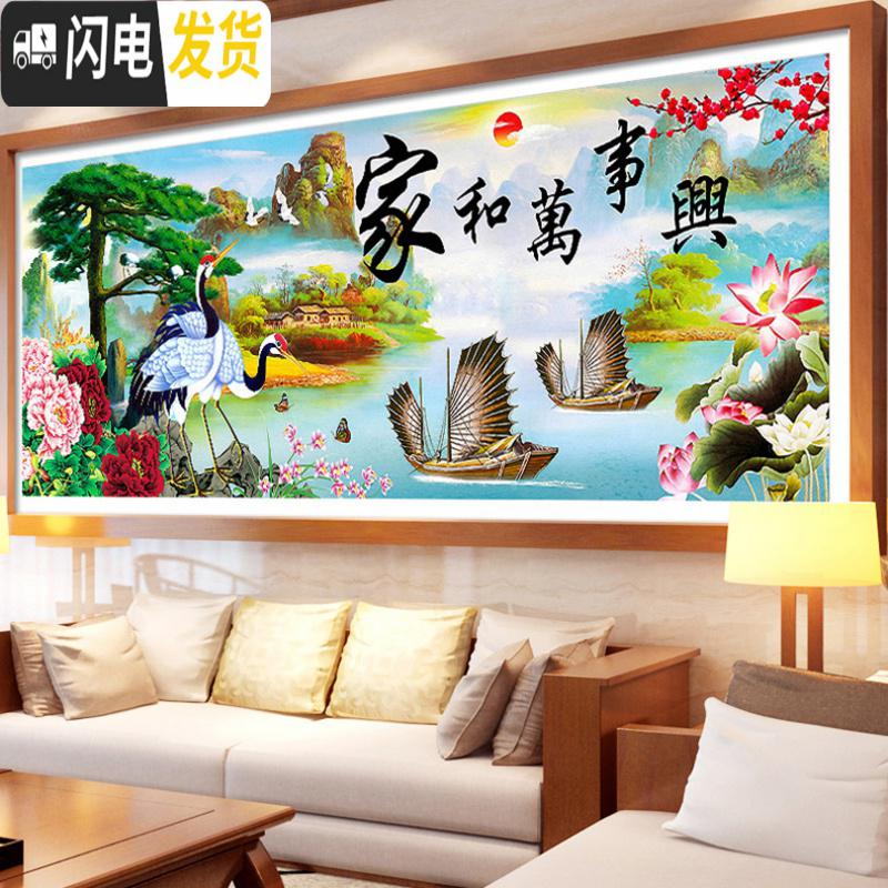 三维工匠十字绣线绣2020新款客厅家和万事兴风景家用迎客松满绣自己绣 [丝线]150*60cm[满绣]带图纸送绣圈3股绣高清大图