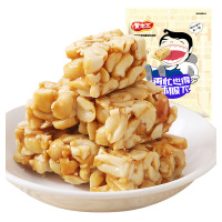黄老五椒盐味花生酥糖516g 四川特产零食糕点老字号小吃年货糖果