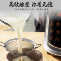 苏泊尔（SUPOR）破壁料理机JP818家用破壁料理机加热多功能豆浆机榨汁机绞肉机预约小型辅食搅拌机