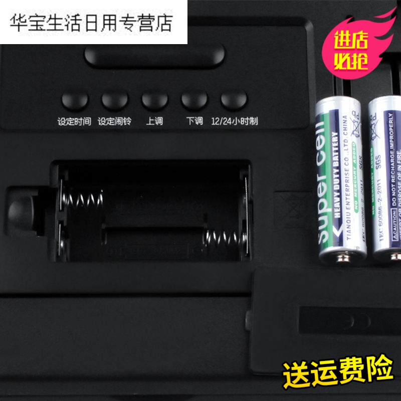 帝梦香电子显示钟钟表闹钟农历数字万年历显示中文温度计公历电子大屏幕书房报时时尚声控