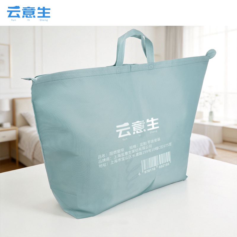 云意生 阻燃窗帘 定制 不含安装 米高清大图