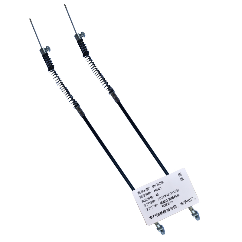 锴晟 油门拉线 ND40 根高清大图