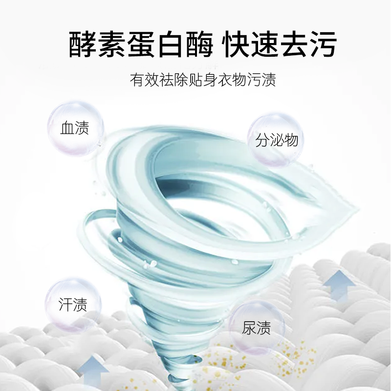 开贝 纳米铂金内衣裤专洗抗菌消毒洗衣液凝露100ml/瓶 香氛留香 洗衣液母婴不漂白温和无刺激差旅便携浓缩