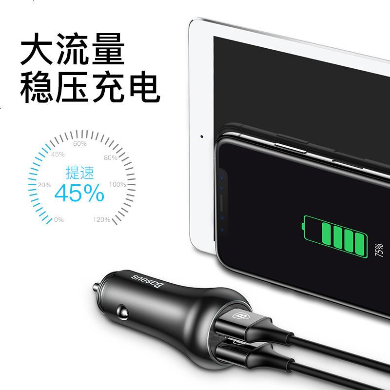 车载充电器手机多功能一拖二快充点烟器汽车充usb车充万能型